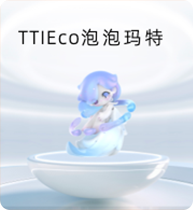 TTi 智能生活空间场景 8