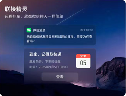 TTi 场景 2-1